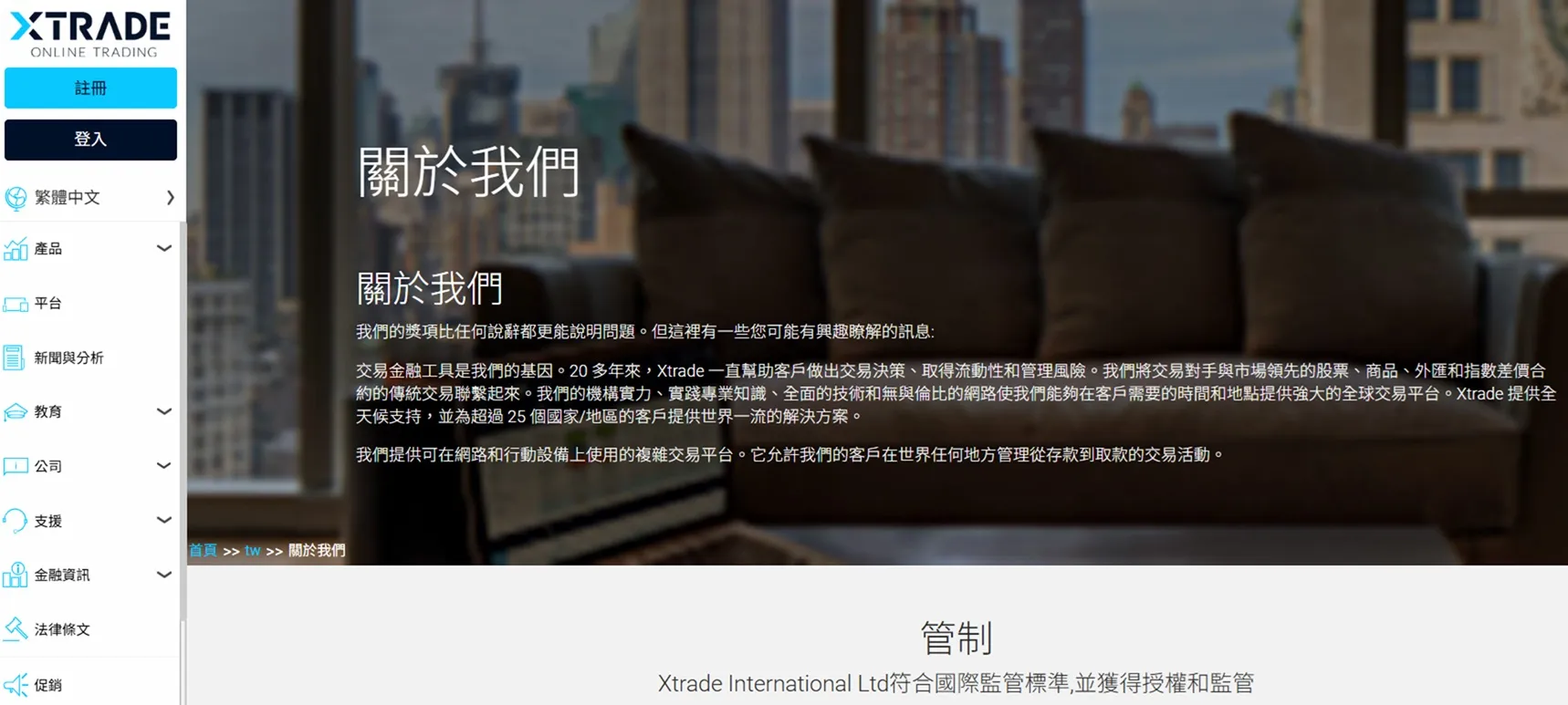 評價_詐騙_出金外匯天眼_券商_經紀商__黑平台.jpg