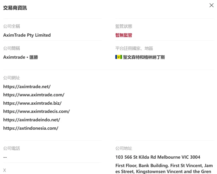 評價_詐騙_出金外匯天眼_券商_經紀商__黑平台.jpg 評價_詐騙_出金外匯天眼_券商_經紀商__黑平台.jpg