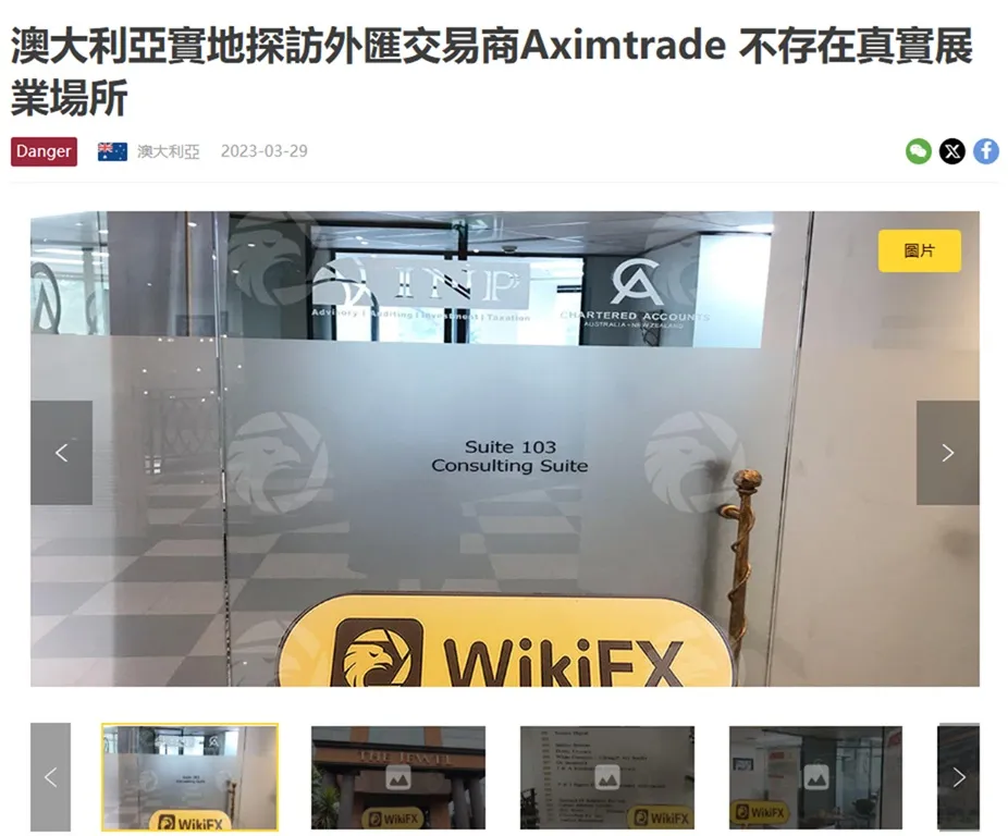 評價_詐騙_出金外匯天眼_券商_經紀商__黑平台.jpg 評價_詐騙_出金外匯天眼_券商_經紀商__黑平台.jpg