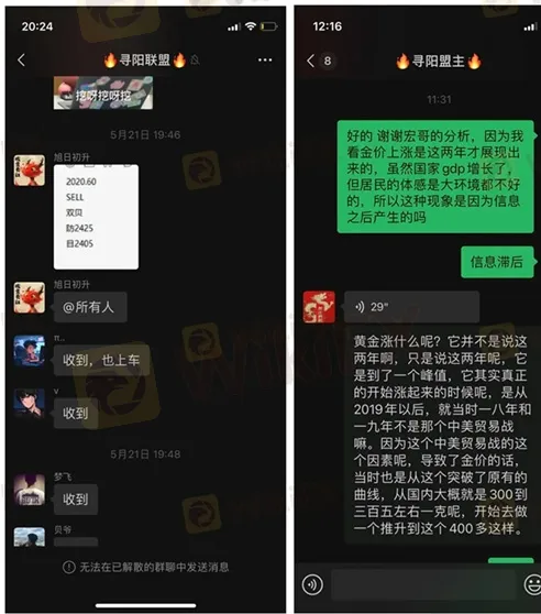 評價_詐騙_出金外匯天眼_券商_經紀商__黑平台.jpg 評價_詐騙_出金外匯天眼_券商_經紀商__黑平台.jpg