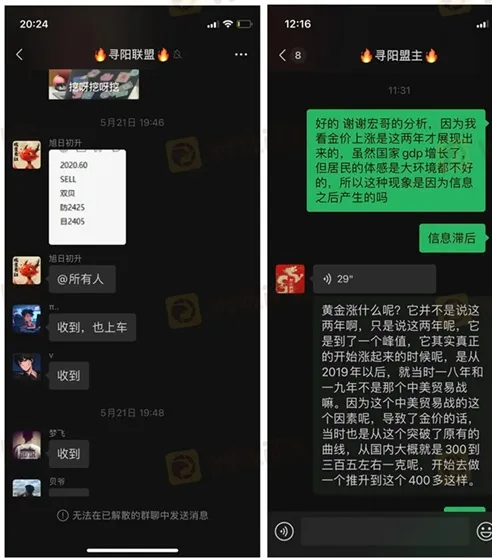 評價_詐騙_出金外匯天眼_券商_經紀商__黑平台.jpg