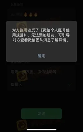 評價_詐騙_出金外匯天眼_券商_經紀商__黑平台.jpg