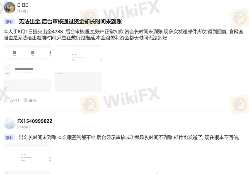 評價_詐騙_出金外匯天眼_券商_經紀商__黑平台.jpg 評價_詐騙_出金外匯天眼_券商_經紀商__黑平台.jpg