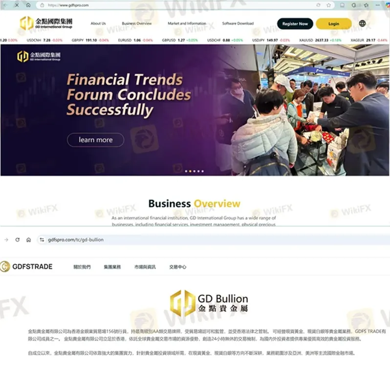 評價_詐騙_出金外匯天眼_券商_經紀商__黑平台.jpg