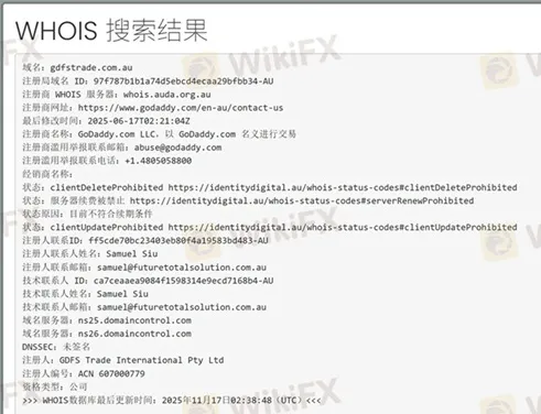 評價_詐騙_出金外匯天眼_券商_經紀商__黑平台.jpg