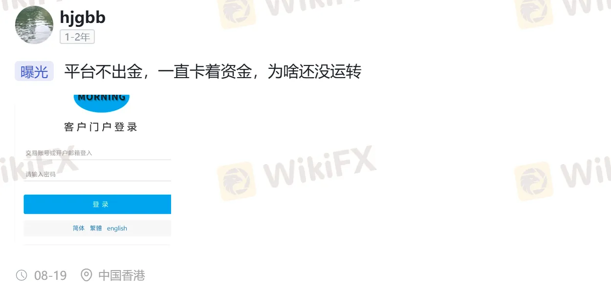 Morning exposure.png