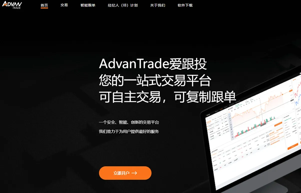 評價_詐騙_出金外匯天眼_券商_經紀商__黑平台.jpg