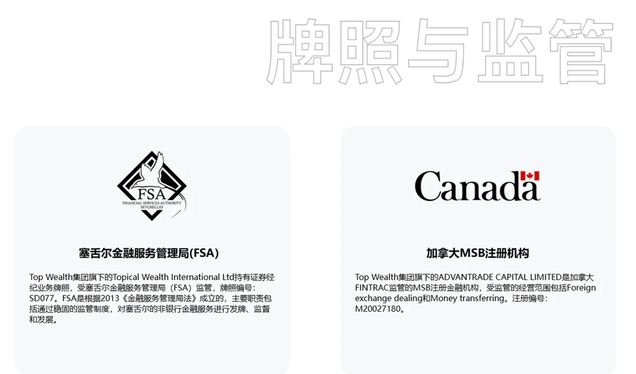 評價_詐騙_出金外匯天眼_券商_經紀商__黑平台.jpg