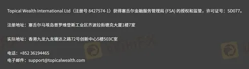 評價_詐騙_出金外匯天眼_券商_經紀商__黑平台.jpg