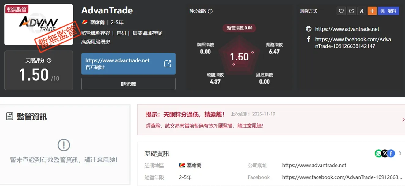 評價_詐騙_出金外匯天眼_券商_經紀商__黑平台.jpg
