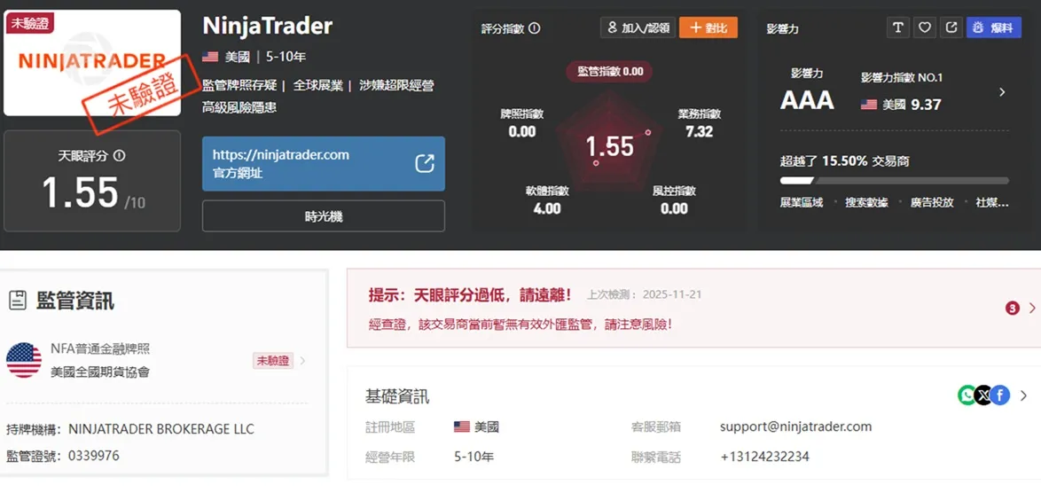 評價_詐騙_出金外匯天眼_券商_經紀商__黑平台.jpg 評價_詐騙_出金外匯天眼_券商_經紀商__黑平台.jpg
