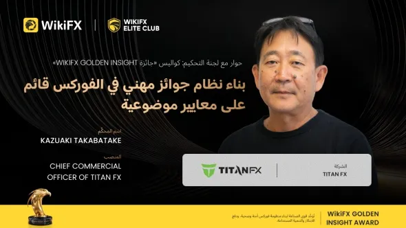 أصوات لجنة تحكيم جائزة WikiFX Golden Insight | Kazuaki Takabatake، الرئيس التجاري التنفيذي (CCO) 
