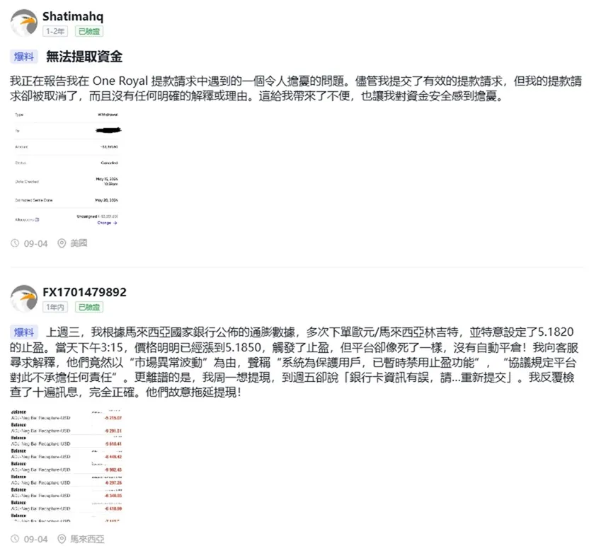 評價_詐騙_出金外匯天眼_券商_經紀商__黑平台.jpg 評價_詐騙_出金外匯天眼_券商_經紀商__黑平台.jpg