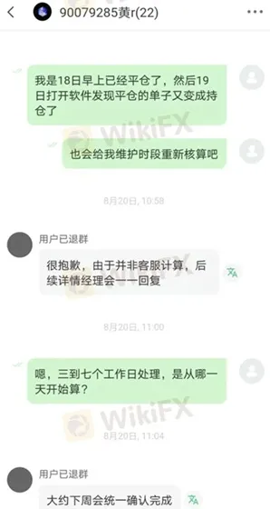 評價_詐騙_出金外匯天眼_券商_經紀商__黑平台.jpg 評價_詐騙_出金外匯天眼_券商_經紀商__黑平台.jpg