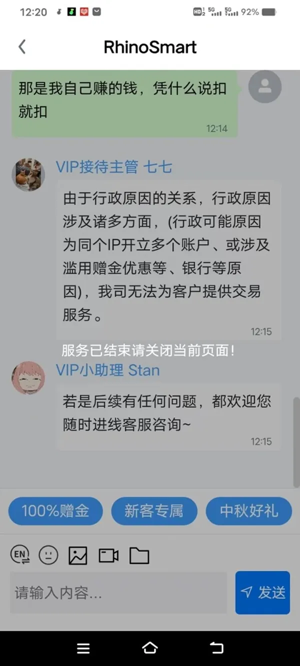 評價_詐騙_出金外匯天眼_券商_經紀商__黑平台.jpg 評價_詐騙_出金外匯天眼_券商_經紀商__黑平台.jpg