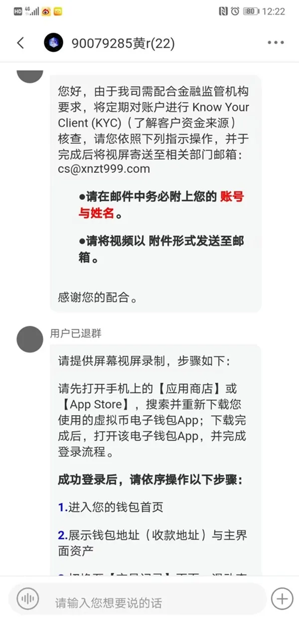 評價_詐騙_出金外匯天眼_券商_經紀商__黑平台.jpg 評價_詐騙_出金外匯天眼_券商_經紀商__黑平台.jpg