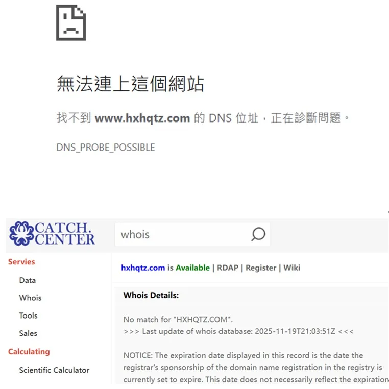 評價_詐騙_出金外匯天眼_券商_經紀商__黑平台.jpg 評價_詐騙_出金外匯天眼_券商_經紀商__黑平台.jpg