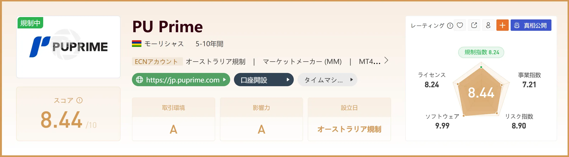 9.png 9.png