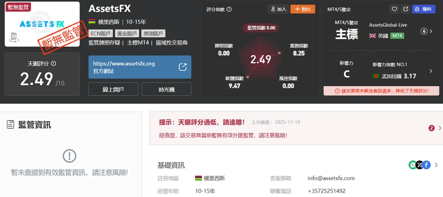 評價_詐騙_出金外匯天眼_券商_經紀商__黑平台.jpg 評價_詐騙_出金外匯天眼_券商_經紀商__黑平台.jpg