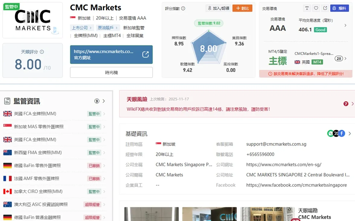 評價_詐騙_出金外匯天眼_券商_經紀商__黑平台.jpg 評價_詐騙_出金外匯天眼_券商_經紀商__黑平台.jpg
