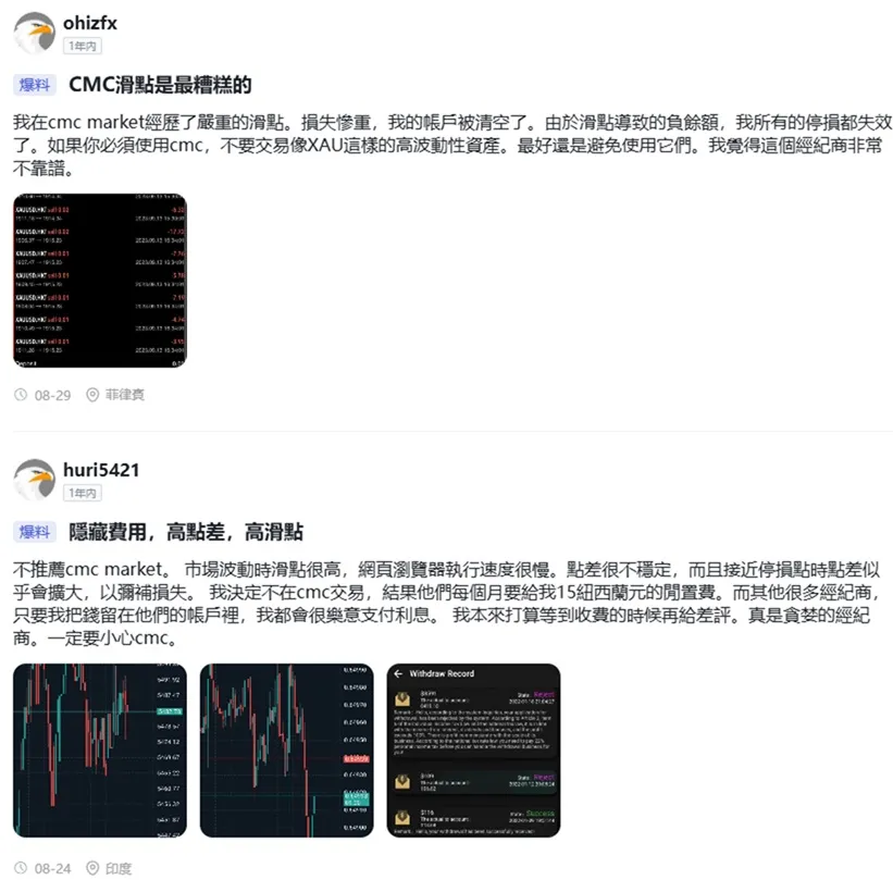 評價_詐騙_出金外匯天眼_券商_經紀商__黑平台.jpg 評價_詐騙_出金外匯天眼_券商_經紀商__黑平台.jpg