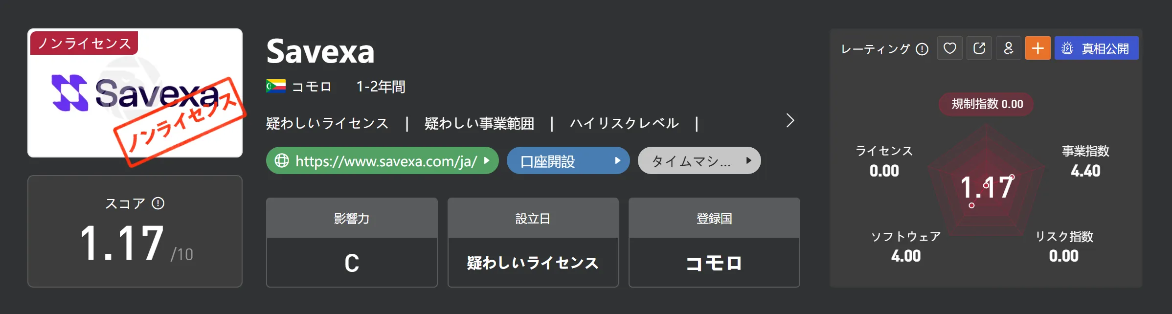 5Savexa.png 5Savexa.png