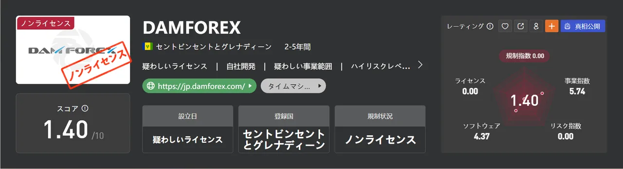 8damFX.png 8damFX.png
