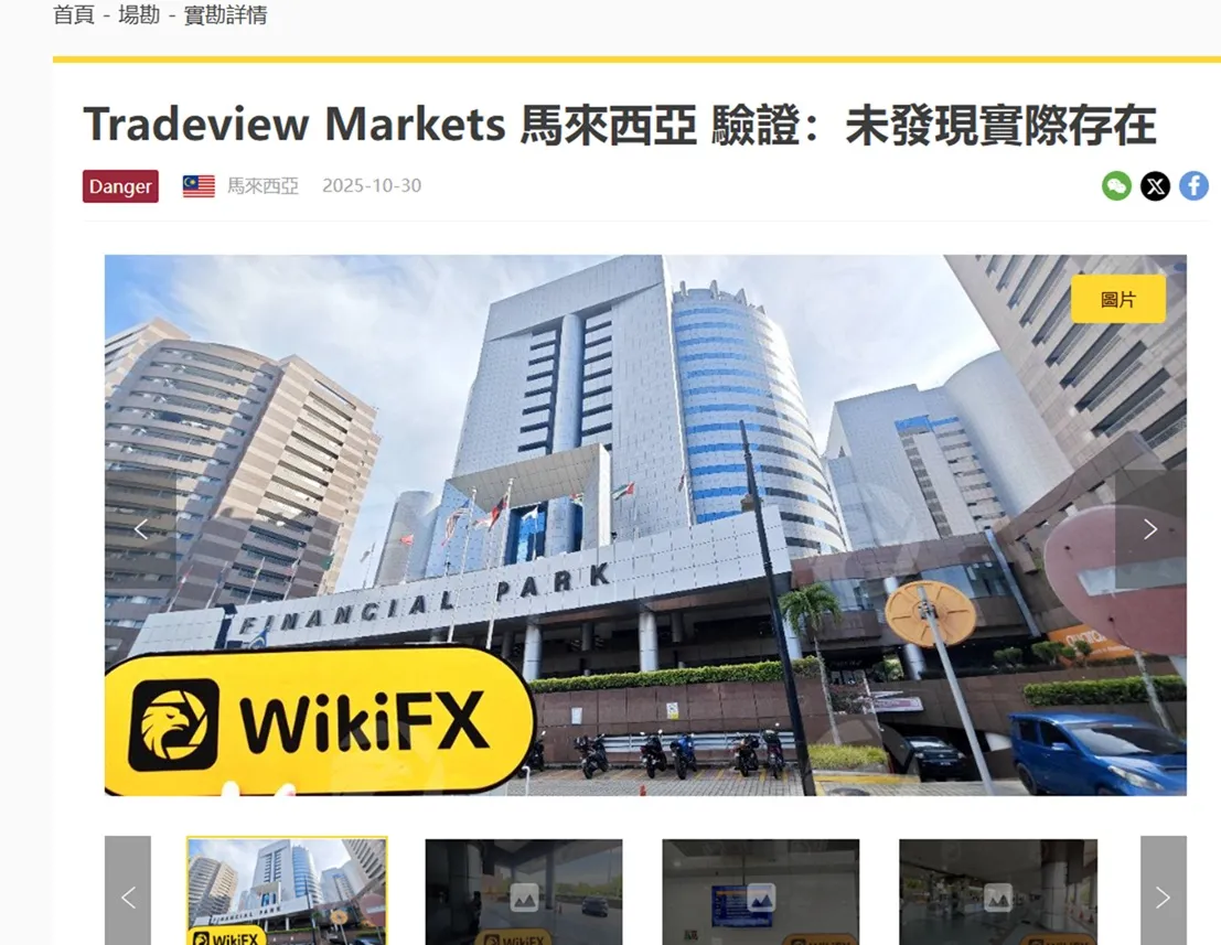 評價_詐騙_出金外匯天眼_券商_經紀商__黑平台.jpg