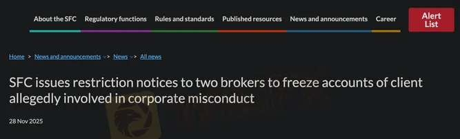 sfc-perintahkan-futu-dan-soochow-untuk-bekukan-akun-dewan-direksi-novwmbwe-2025.png