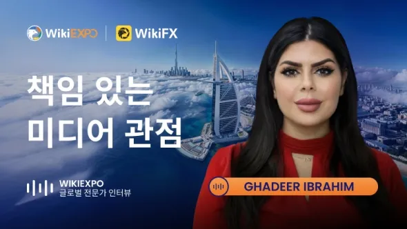 WikiEXPO 글로벌 전문가 인터뷰 | Ghadeer Ibrahim: 책임 있는 미디어의 시각