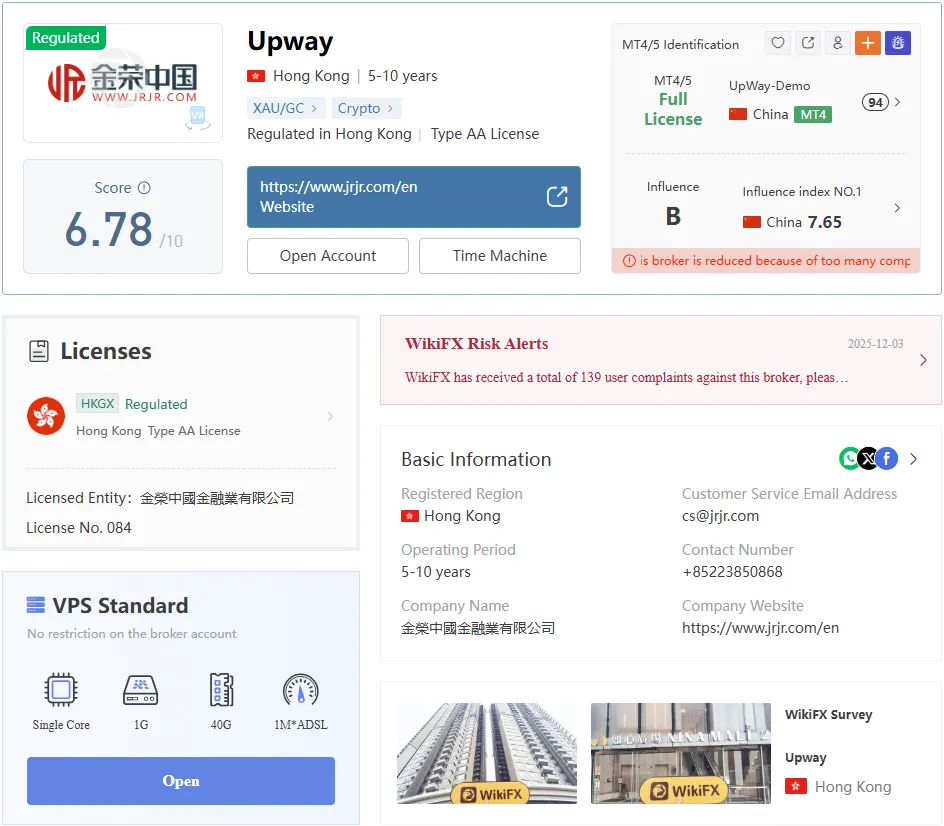 upway-rate.png