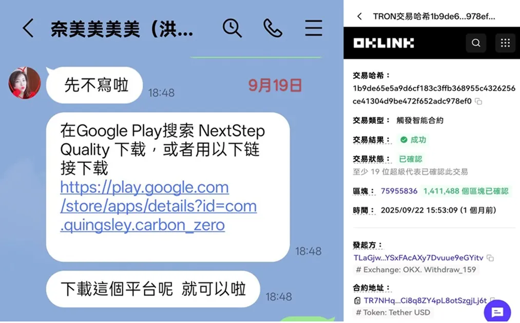 評價_詐騙_出金外匯天眼_券商_經紀商__黑平台.jpg