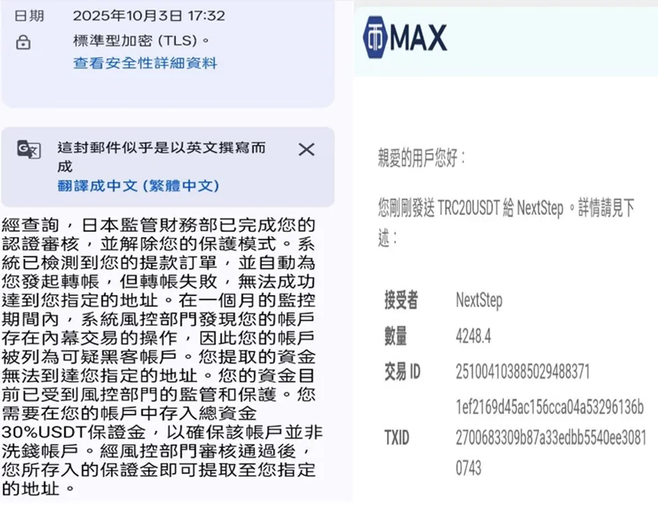 評價_詐騙_出金外匯天眼_券商_經紀商__黑平台.jpg
