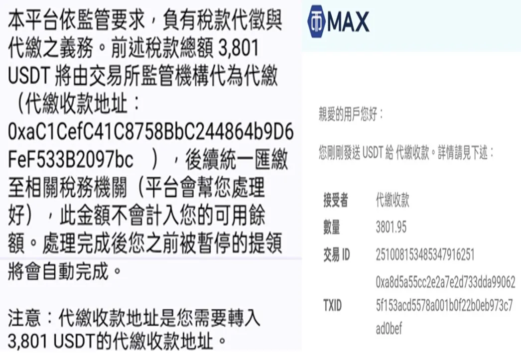 評價_詐騙_出金外匯天眼_券商_經紀商__黑平台.jpg