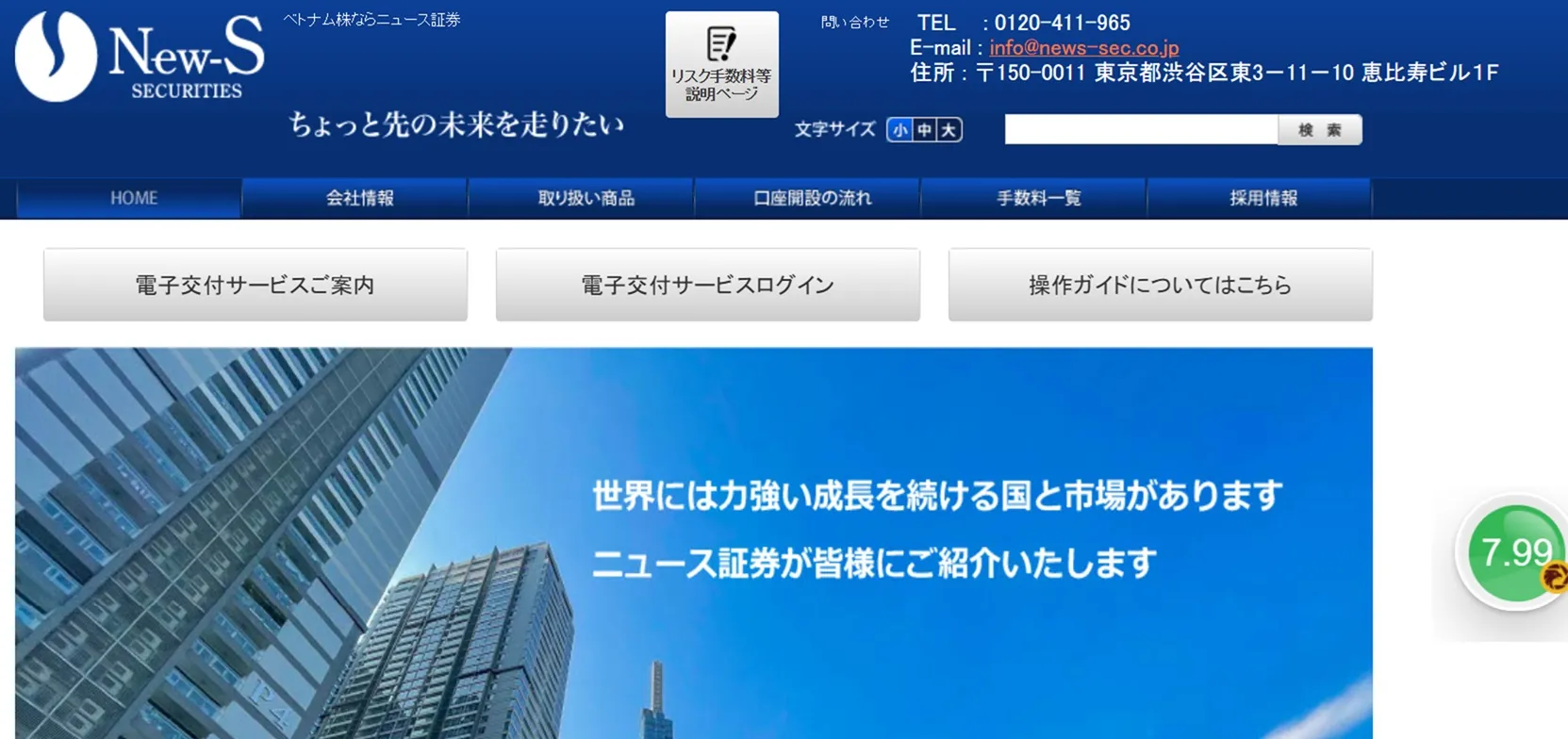 評價_詐騙_出金外匯天眼_券商_經紀商__黑平台.jpg