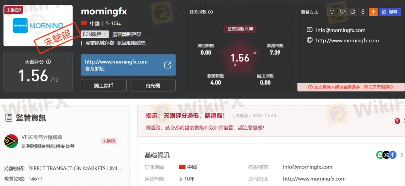 評價_詐騙_出金外匯天眼_券商_經紀商__黑平台.jpg 評價_詐騙_出金外匯天眼_券商_經紀商__黑平台.jpg