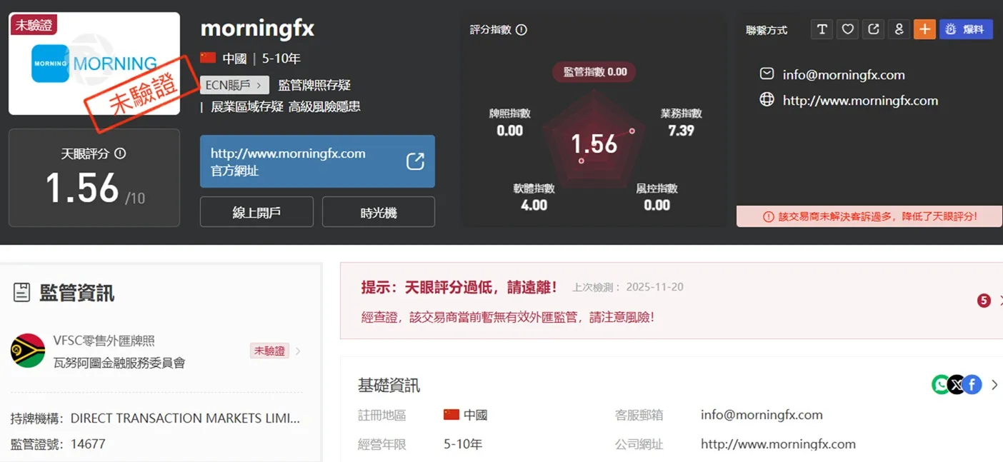 評價_詐騙_出金外匯天眼_券商_經紀商__黑平台.jpg 評價_詐騙_出金外匯天眼_券商_經紀商__黑平台.jpg