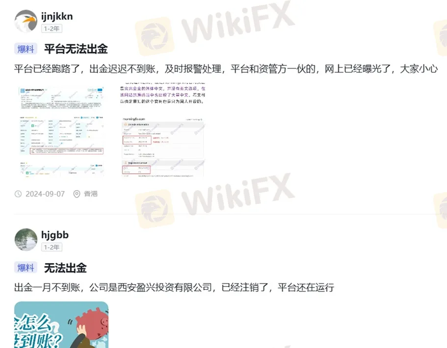 評價_詐騙_出金外匯天眼_券商_經紀商__黑平台.jpg 評價_詐騙_出金外匯天眼_券商_經紀商__黑平台.jpg