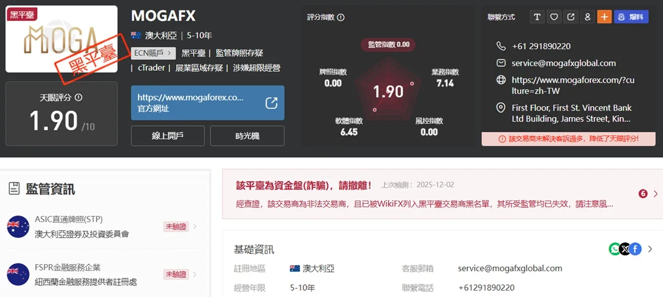評價_詐騙_出金外匯天眼_券商_經紀商__黑平台.jpg 評價_詐騙_出金外匯天眼_券商_經紀商__黑平台.jpg
