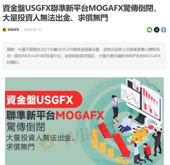 評價_詐騙_出金外匯天眼_券商_經紀商__黑平台.jpg 評價_詐騙_出金外匯天眼_券商_經紀商__黑平台.jpg