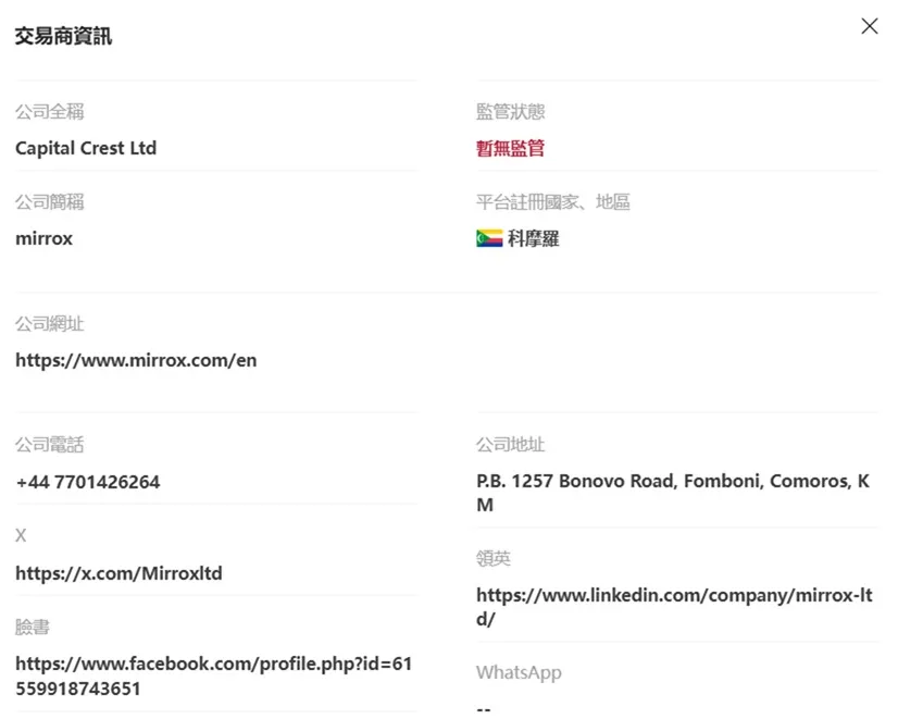 評價_詐騙_出金外匯天眼_券商_經紀商__黑平台.jpg 評價_詐騙_出金外匯天眼_券商_經紀商__黑平台.jpg