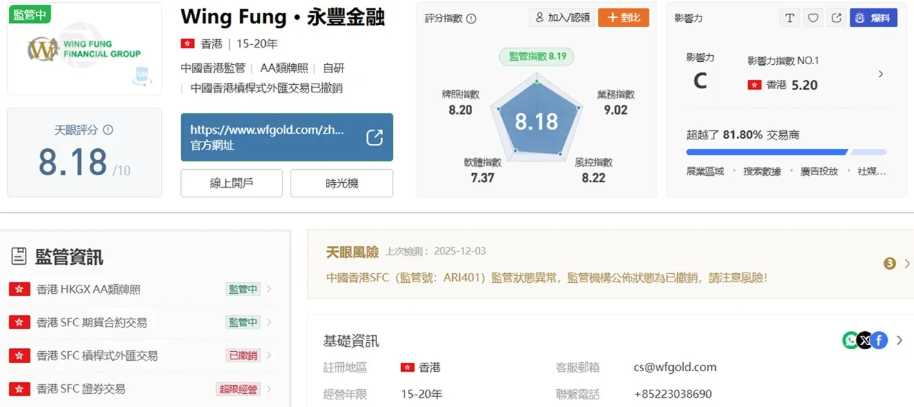 評價_詐騙_出金外匯天眼_券商_經紀商__黑平台.jpg 評價_詐騙_出金外匯天眼_券商_經紀商__黑平台.jpg