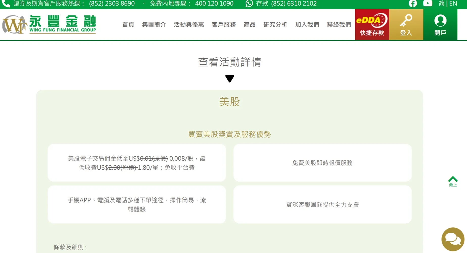 評價_詐騙_出金外匯天眼_券商_經紀商__黑平台.jpg 評價_詐騙_出金外匯天眼_券商_經紀商__黑平台.jpg