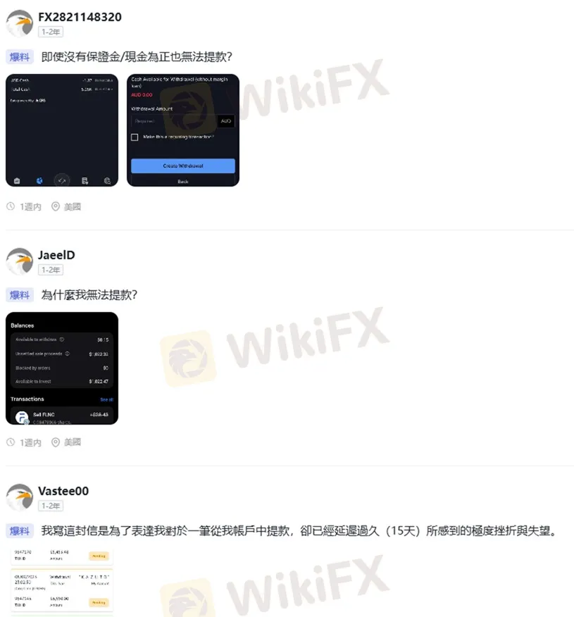 評價_詐騙_出金外匯天眼_券商_經紀商__黑平台.jpg 評價_詐騙_出金外匯天眼_券商_經紀商__黑平台.jpg