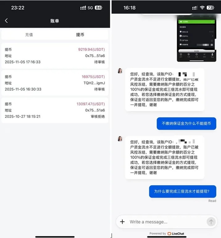 評價_詐騙_出金外匯天眼_券商_經紀商__黑平台.jpg