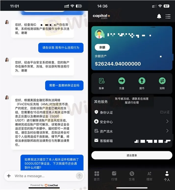 評價_詐騙_出金外匯天眼_券商_經紀商__黑平台.jpg 評價_詐騙_出金外匯天眼_券商_經紀商__黑平台.jpg