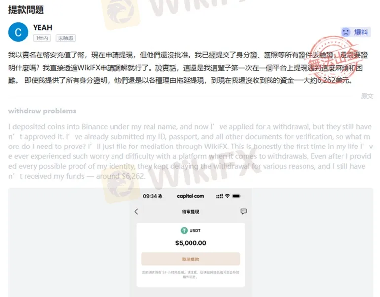 評價_詐騙_出金外匯天眼_券商_經紀商__黑平台.jpg 評價_詐騙_出金外匯天眼_券商_經紀商__黑平台.jpg