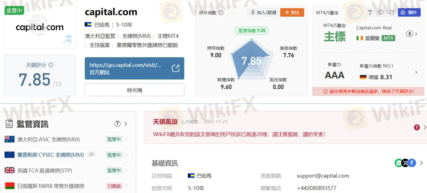 評價_詐騙_出金外匯天眼_券商_經紀商__黑平台.jpg 評價_詐騙_出金外匯天眼_券商_經紀商__黑平台.jpg