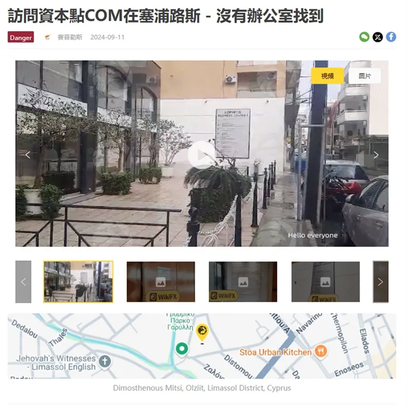 評價_詐騙_出金外匯天眼_券商_經紀商__黑平台.jpg