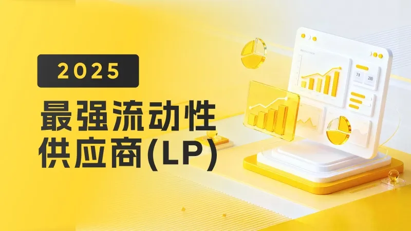 800-450-文章头图.jpg 800-450-文章头图.jpg